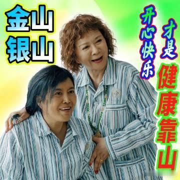 蔡明也有自己的出走的决心了 平凡生活藏着无数心酸与束缚，《10间敢死队》温柔讲述