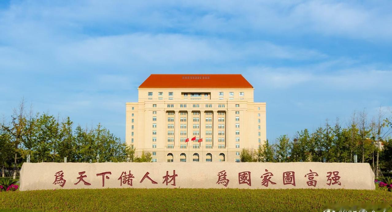 齐鲁大地，孔孟之乡
百廿学府，薪火相传
崇实求新，铸就山大风骨
文史见长，彰显学