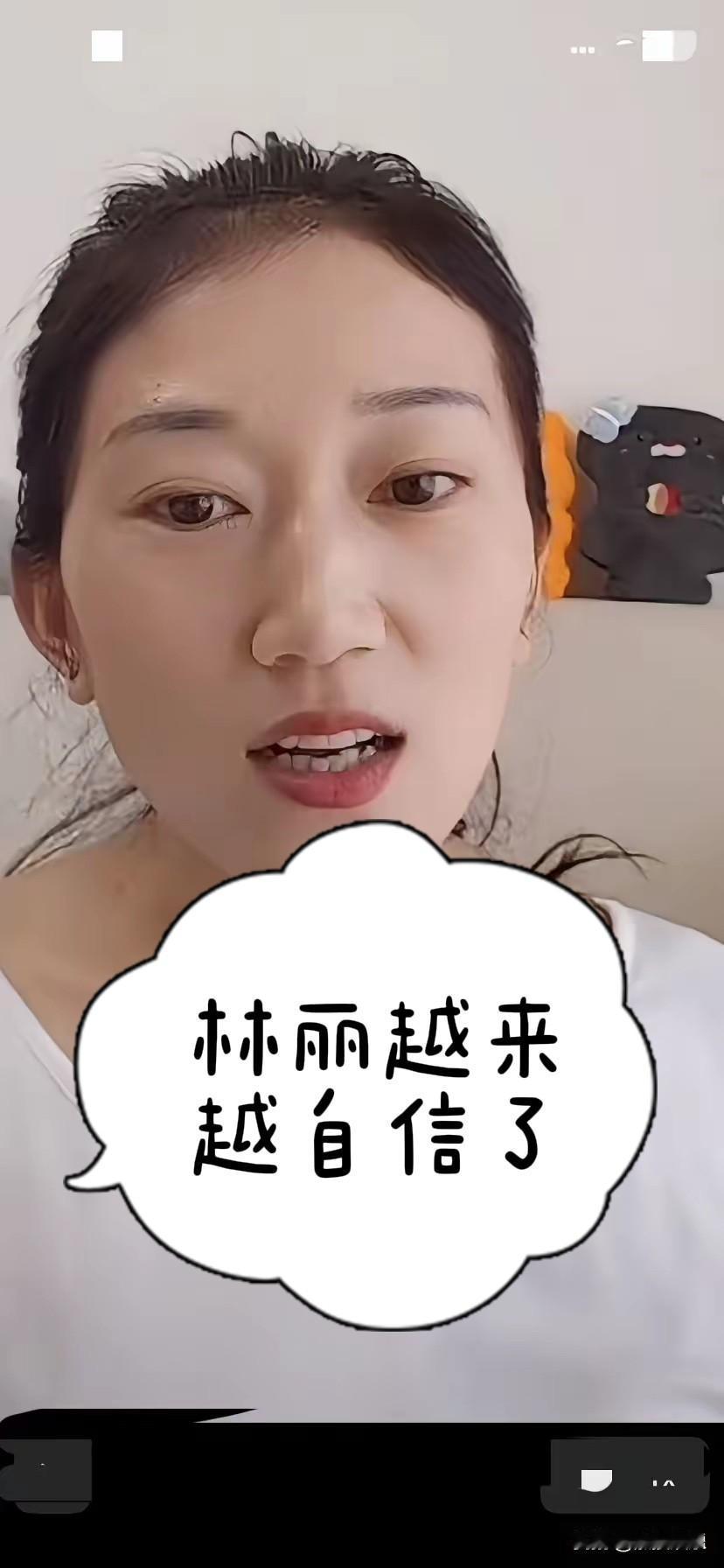 林丽和厉怀远
两人的事业越来越好了
其实，这个结果挺好的，无论两人的感情走到何种