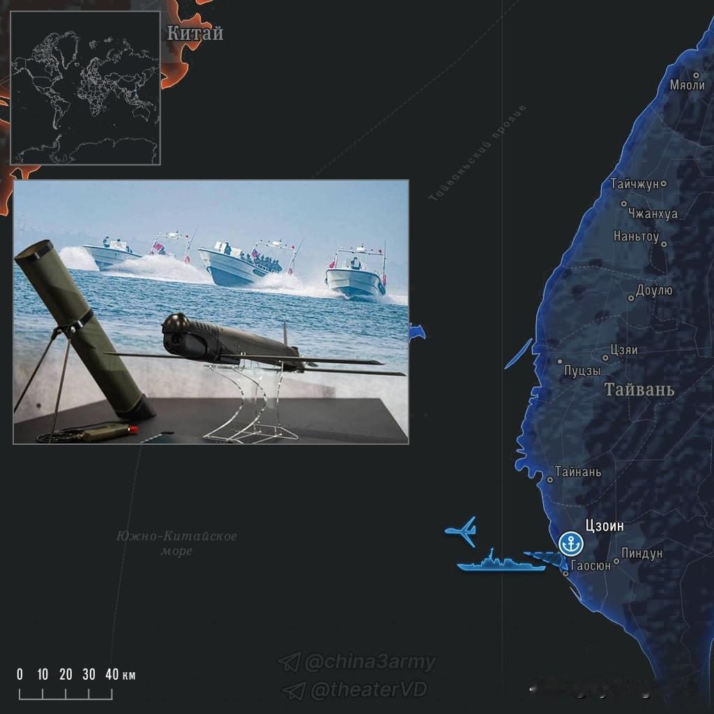 🔥台湾用船代替机场

[台湾在近海海域部署攻击无人机]

🔻 12月24日，