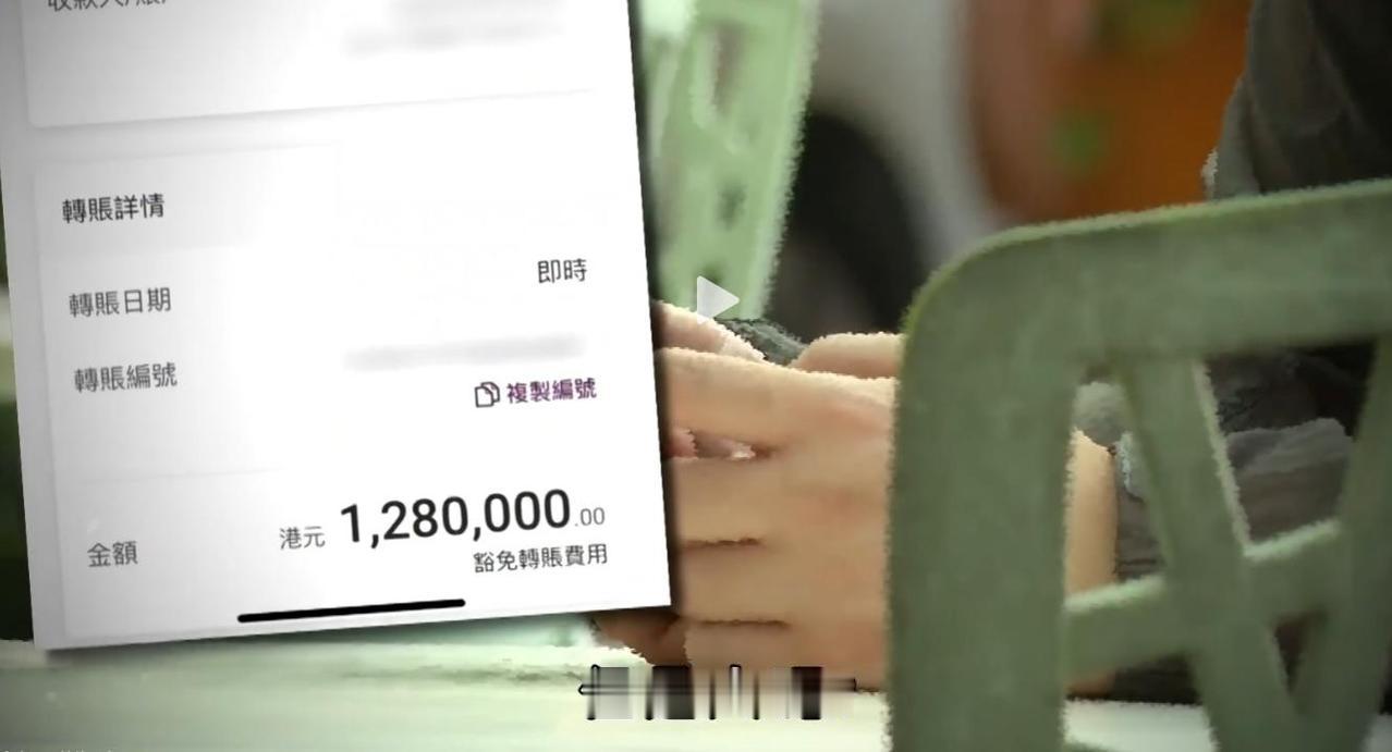 “太离谱了！”香港，一名银行职员爱上了女技师，深陷恋情无法自拔，为了帮助对方走出