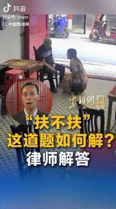 湖南祁东老人家属犯了一个大忌，前期调解已经明确店主无任何过错，可家属依旧坚持高额