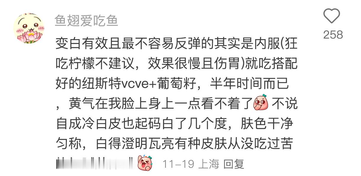 原来这才是书上没写但女生必须知道的女性冷知识 
