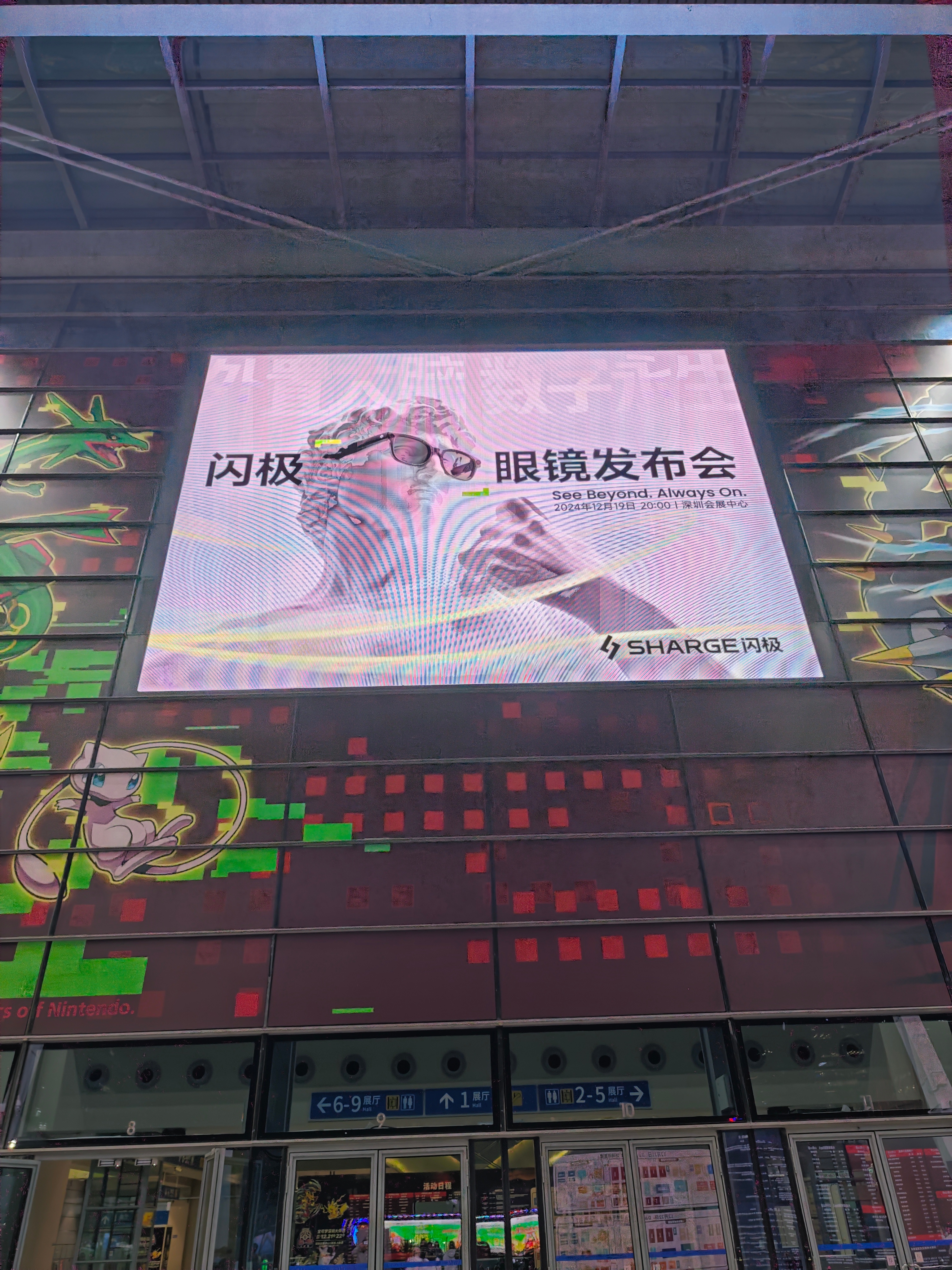 闪极ai拍拍镜发布会  这次阵势有点大啊，现场已经有好多模特在那边佩戴眼镜展示了