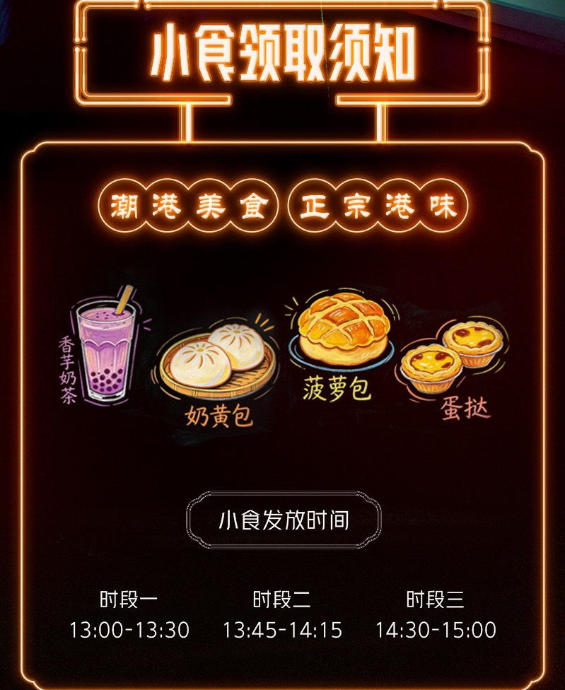 晞晞：请我最爱的人吃我最爱吃的，吃过之后你们就永远都是我的哦