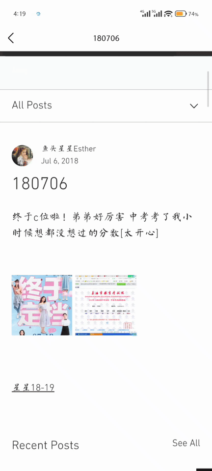 窝🐊家的事都是有材料可以互相印证的，只是🐊丝一直往饭⭕️掐架上转移路人视线罢