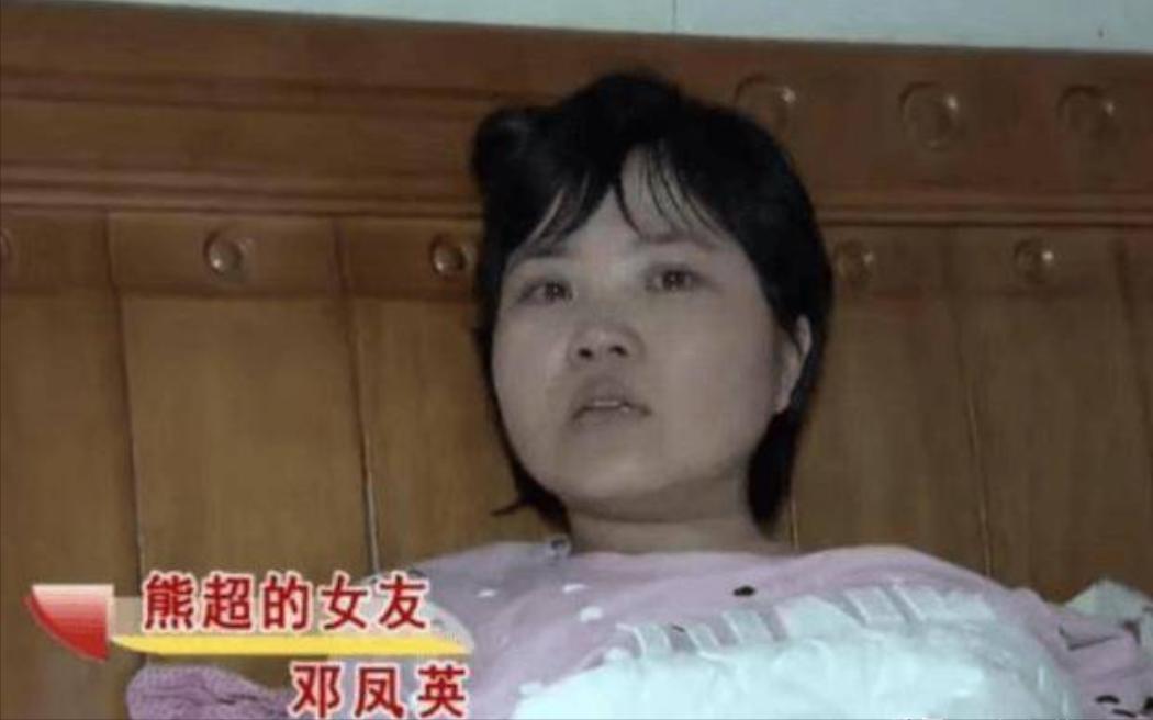 2015年，34岁的云南女子瘫倒在床，孤苦无依；与她相恋12年的男友日复一日地照