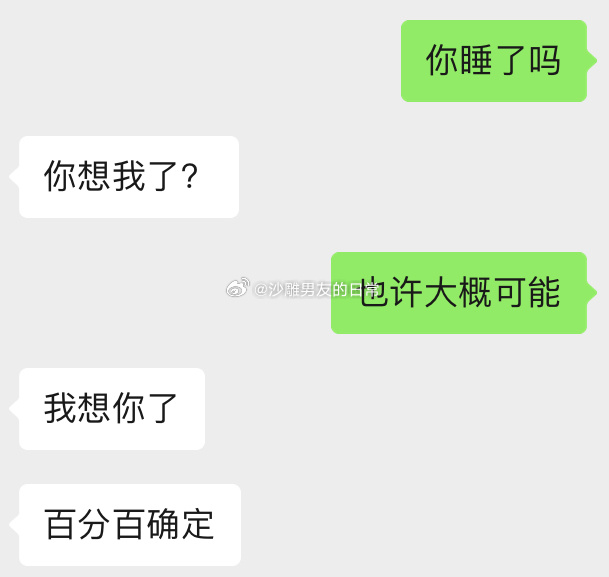 和crush的心动瞬间 ​​​