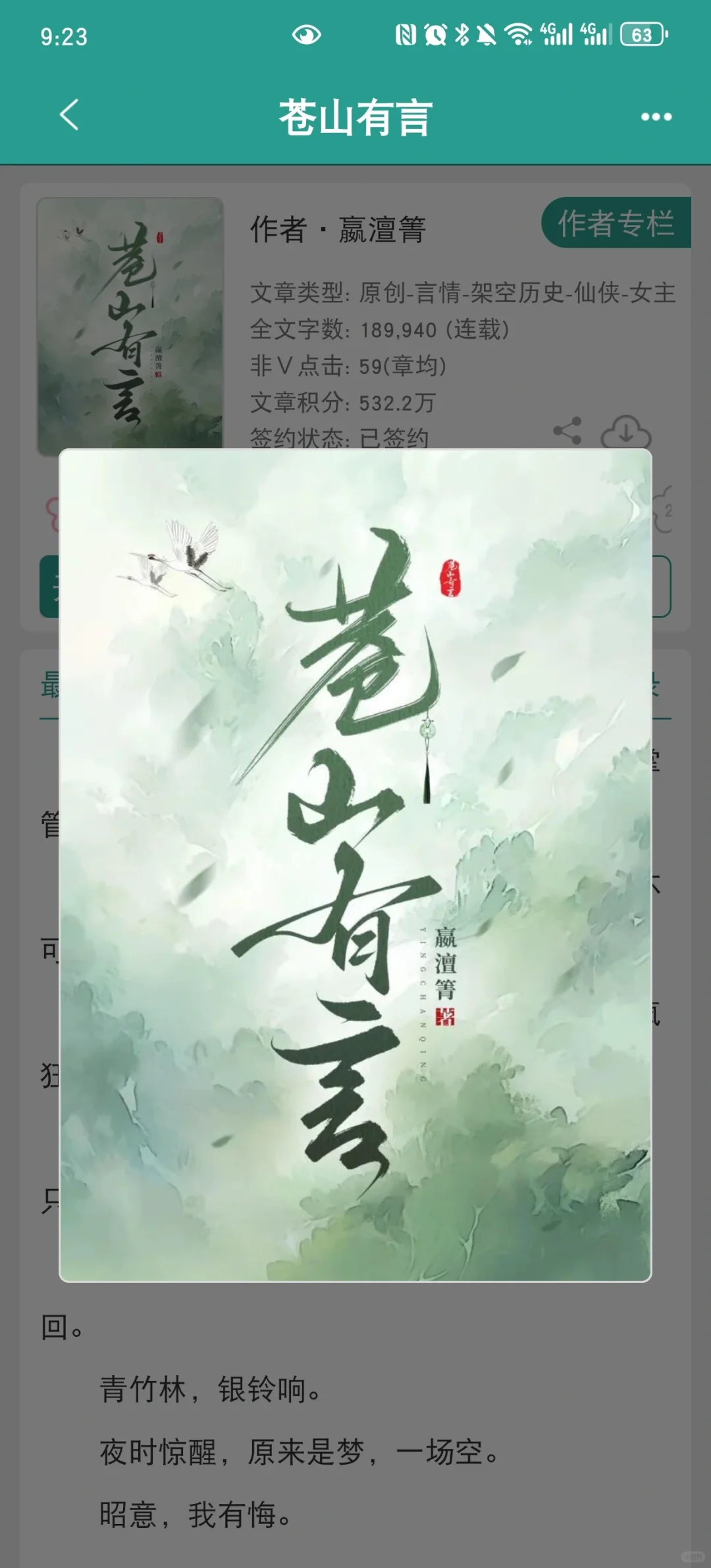 仙侠｜古希腊掌管前世今生的神！！！