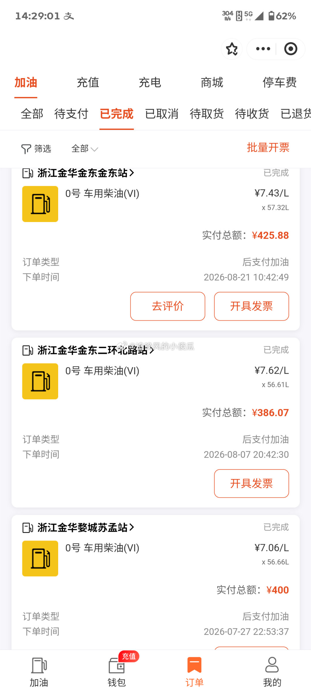 本来打算挣点钱去广东当靓仔的自己手欠加仓一个月工资又进去了下跌的趋势和要走的人你