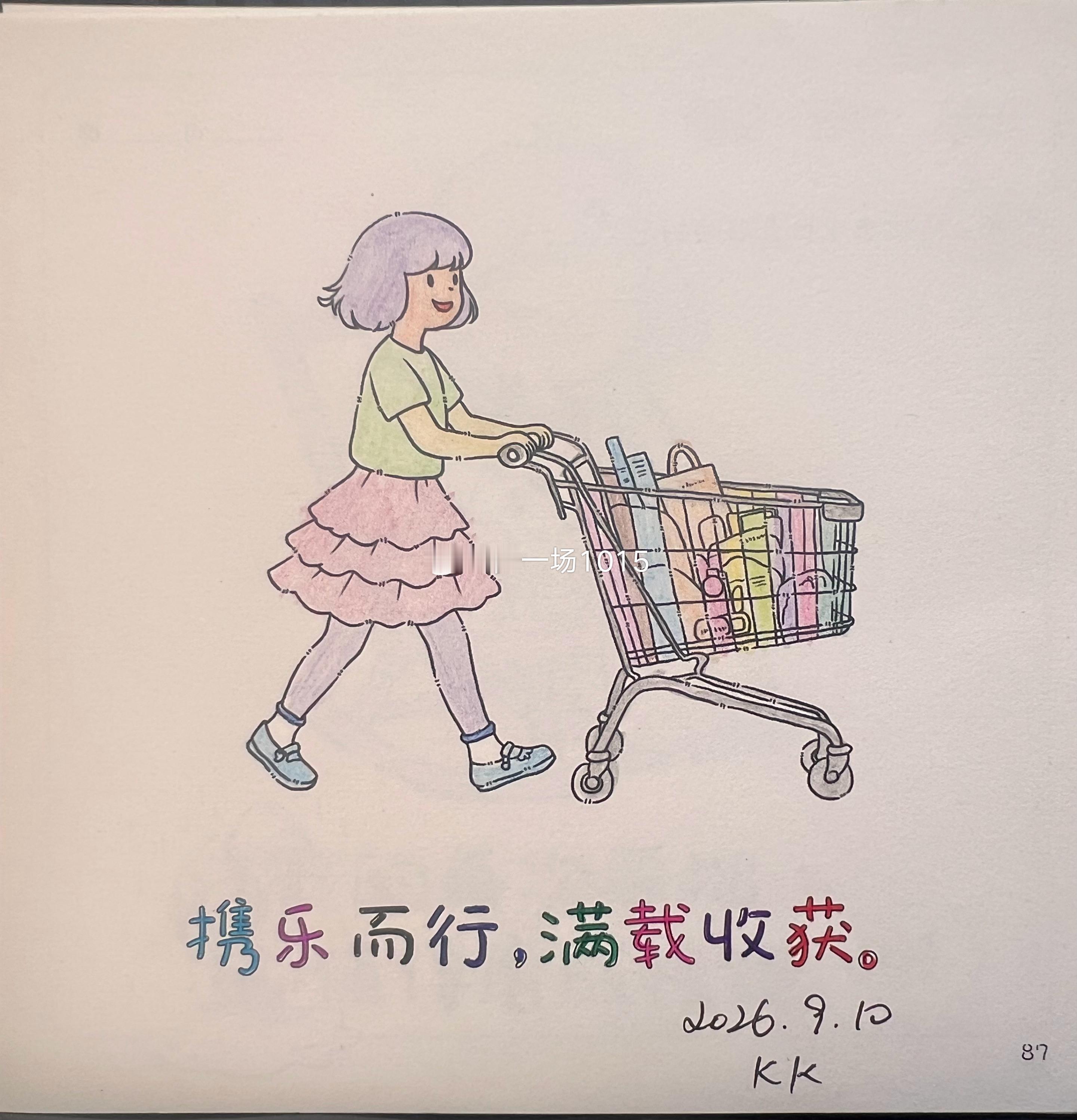 晚安[心] ​​​