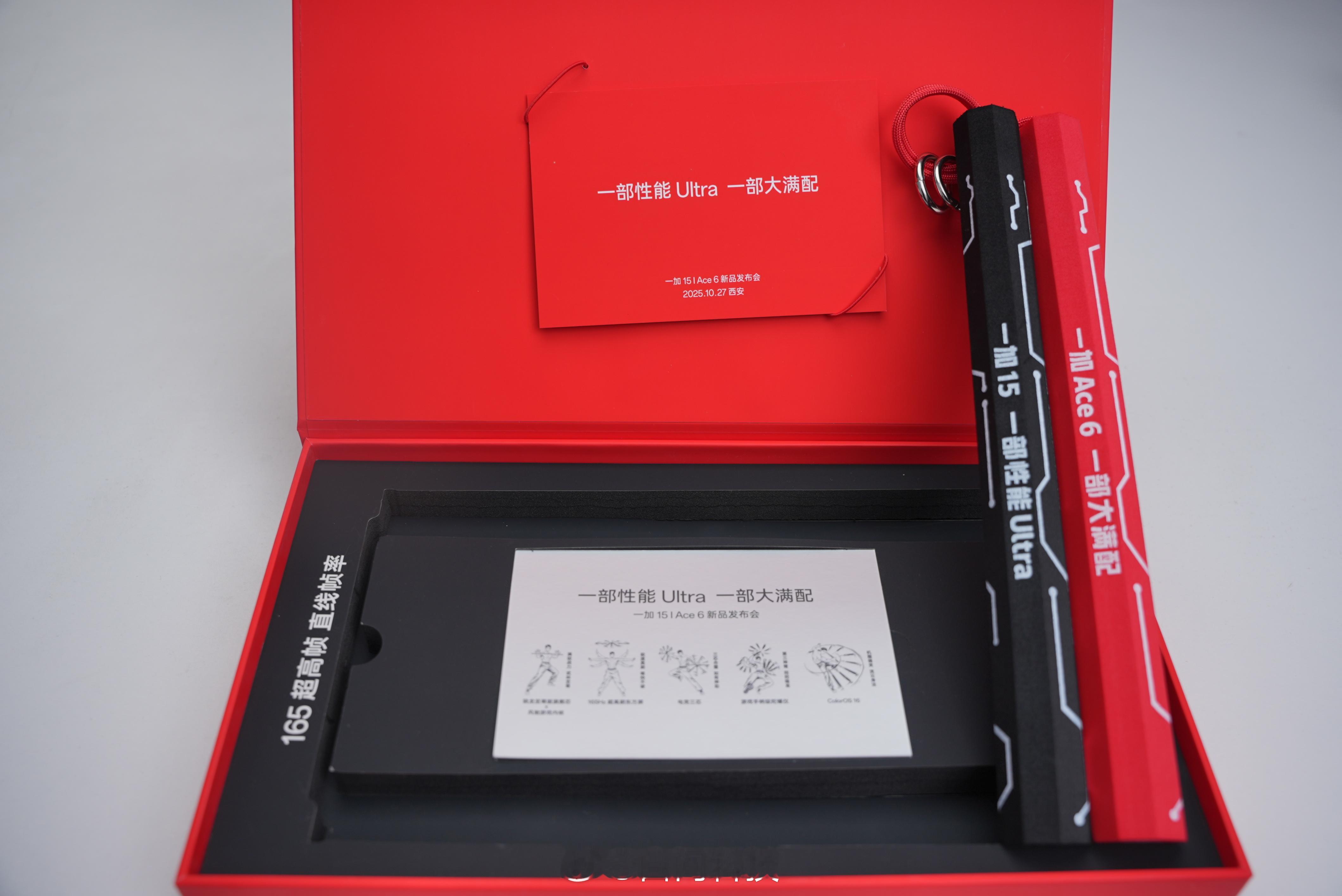收到了一加15｜Ace6的发布会邀请函里面有一个双节棍 暗示两台手机都很能打一部