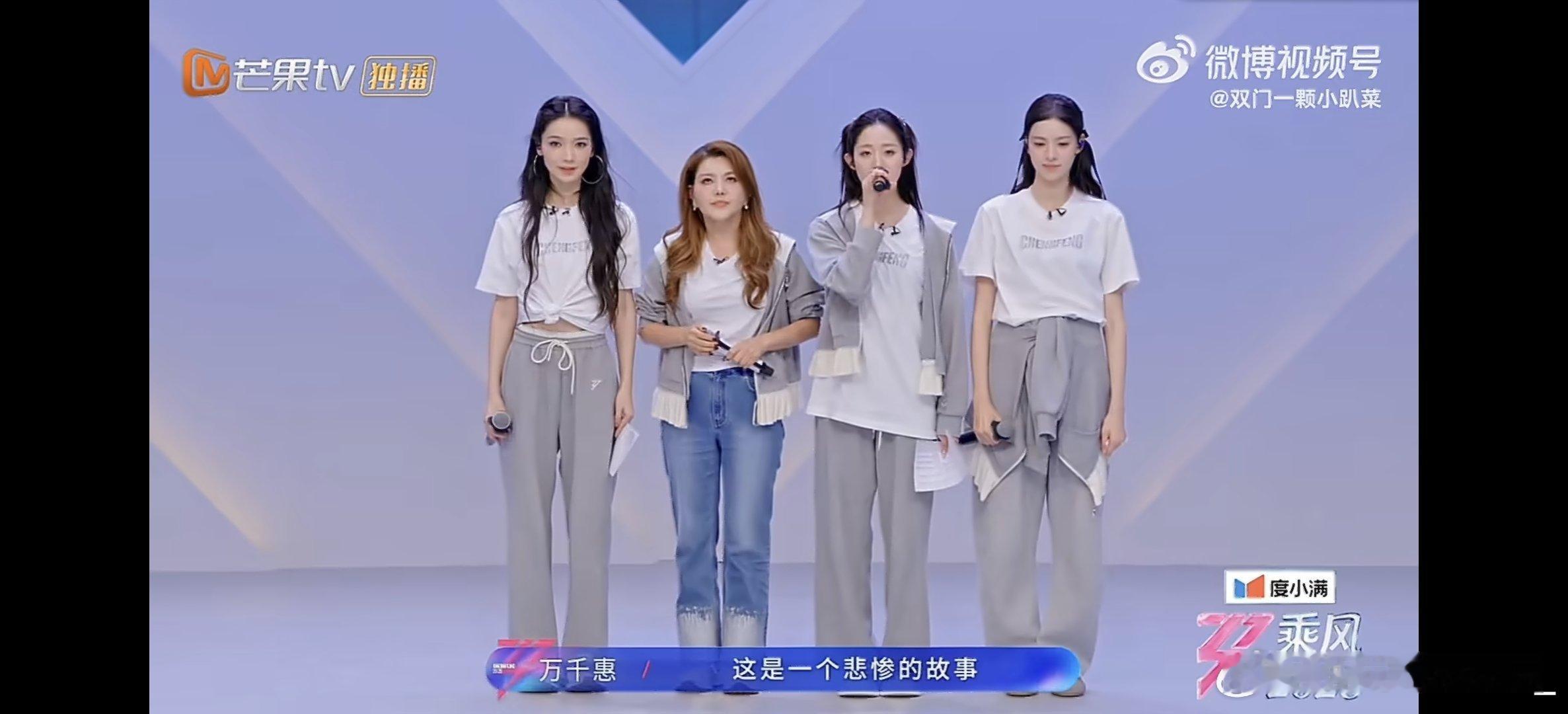 浪姐二公小考排名没想到达拉崩吧直接冲到第二名，乌兰图雅带队发挥超稳，每个人的付出