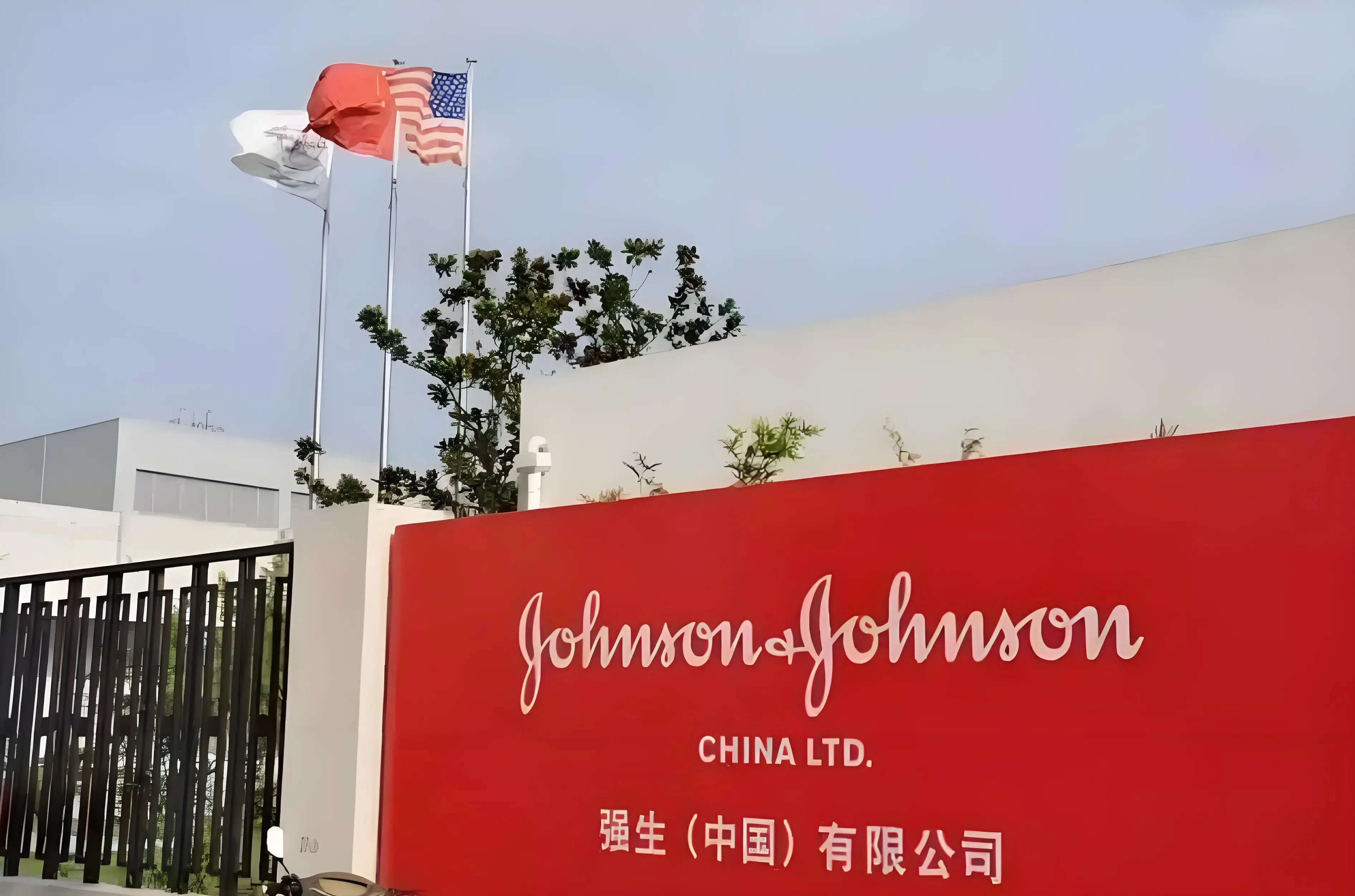 A股美股的人工智能和AI芯片板块有些高处不胜寒。中午特地写了《中国版的“美国强生