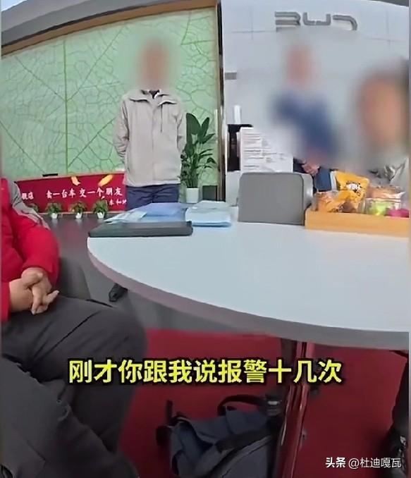 合肥比亚迪车主庞先生真的太较真了，销售说4s店里可免费提供吃饭，洗车，充电，按照