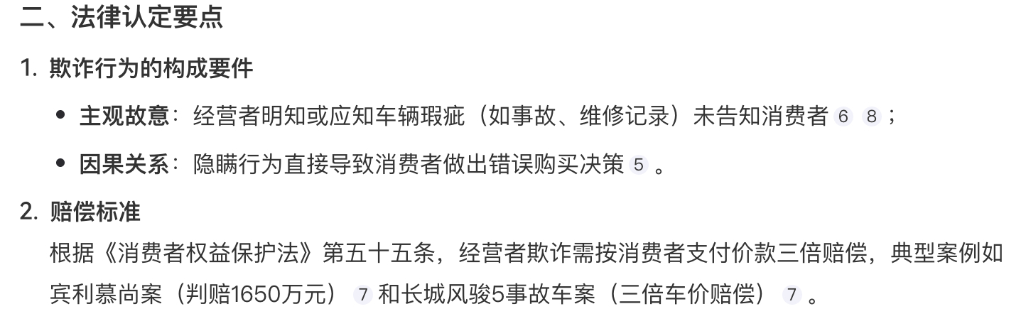 小米汽车副总裁称退订小米会崩塌 不是，这个退订到底是多少？如果订单一万，这才70