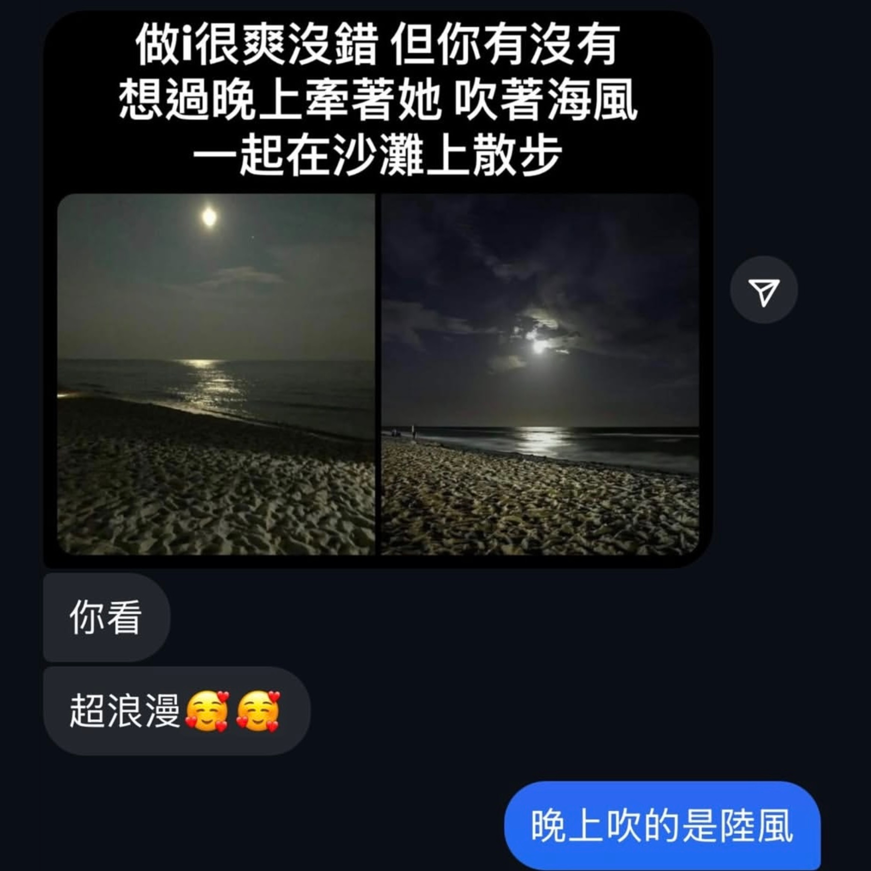 浪漫过敏 