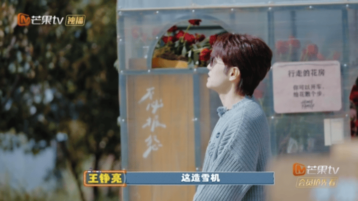 陆虎的房子 雪落下的声音陆虎制雪机 + 清唱，《雪落下的声音》太有那味儿了！快乐