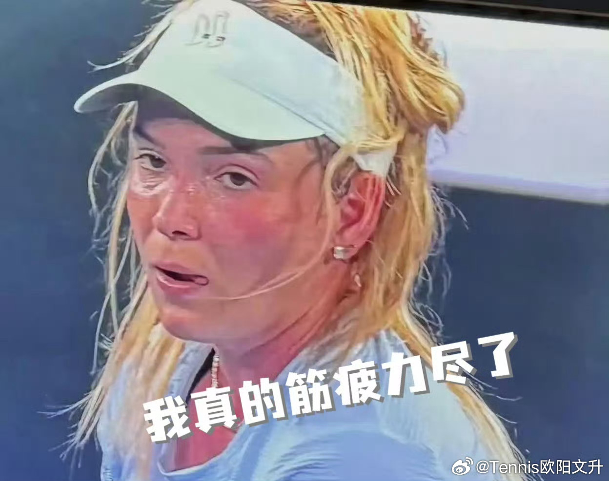 今天和进攻的对手打在底线宛如科贝尔依然是披头散发的一天网球日常欧阳文升