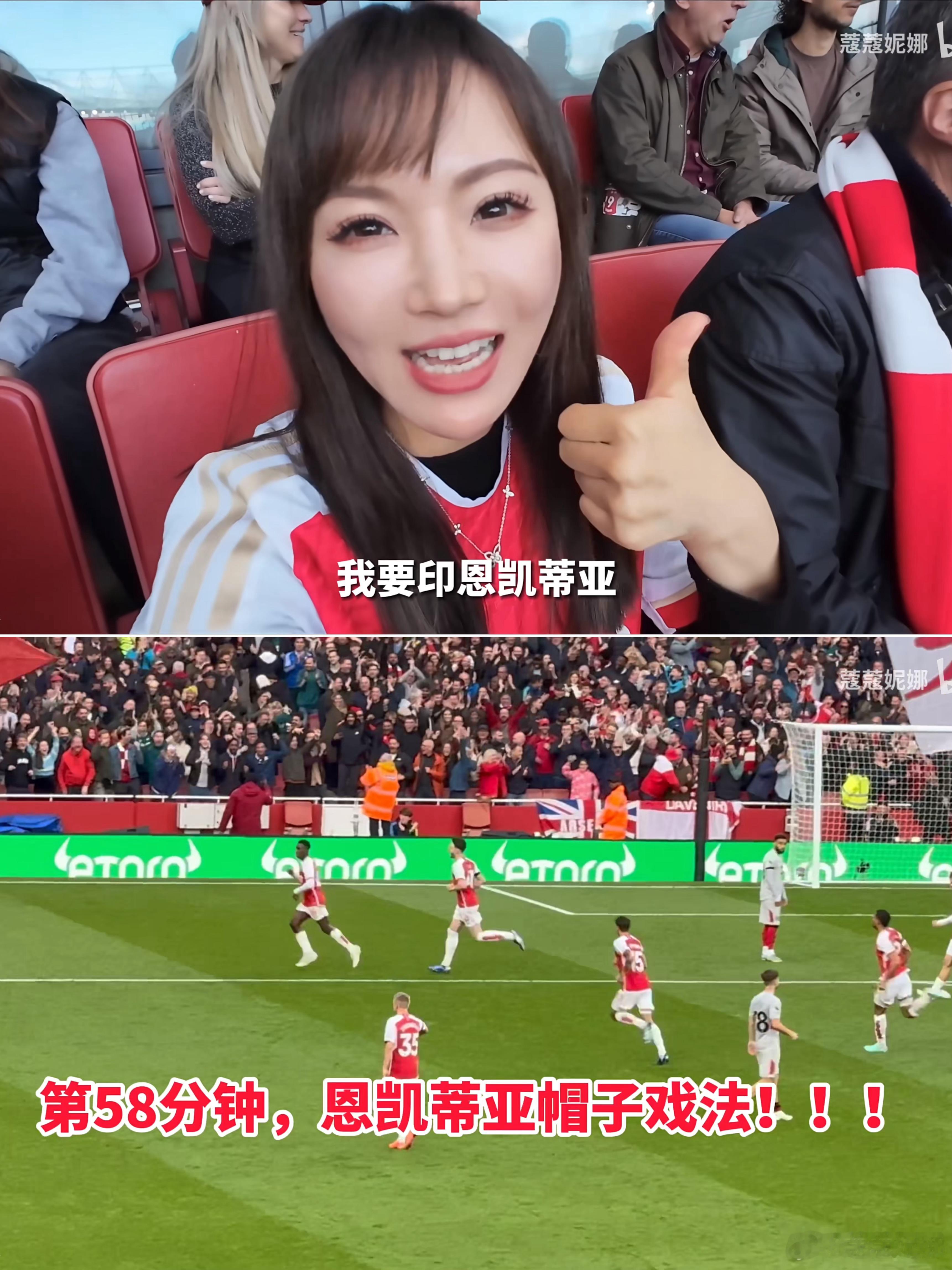 最近的两次帽子戏法我都在希望下次也在阿森纳阿森纳