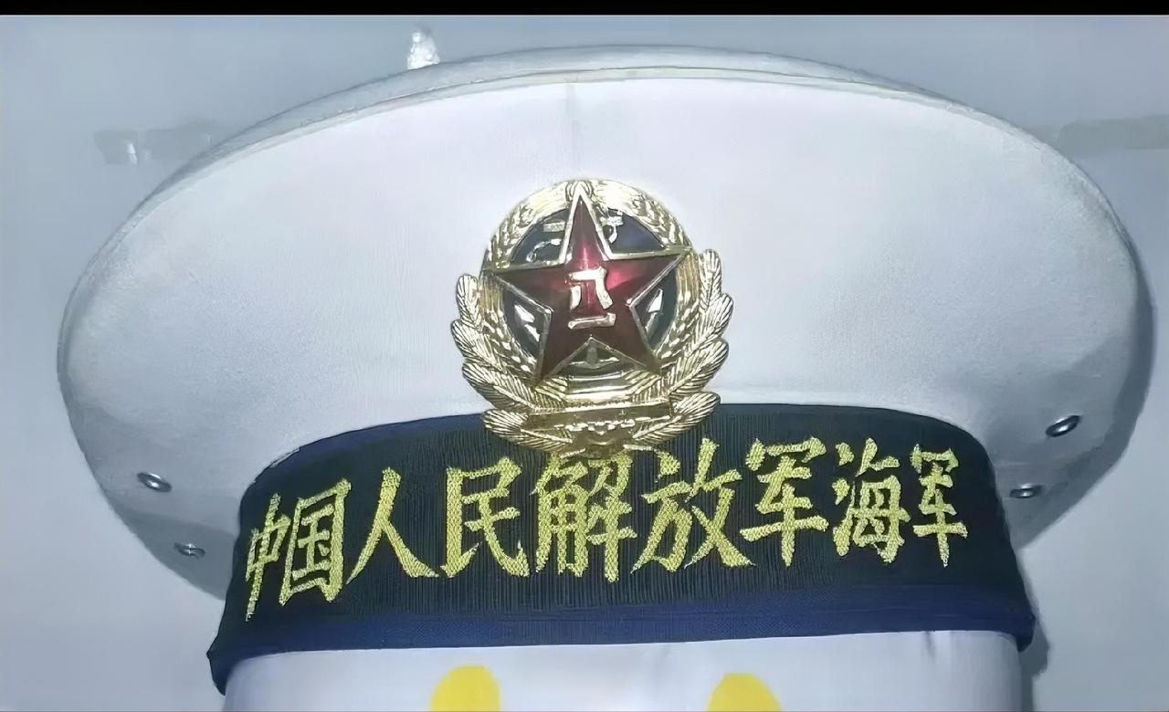 中国人民解放军海军4号士兵帽