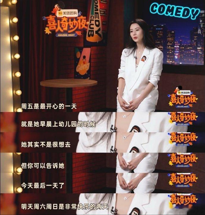 高圆圆懂周五，小朋友不想去幼儿园时，她巧用话术，以周五为节点，引导孩子期待周末，