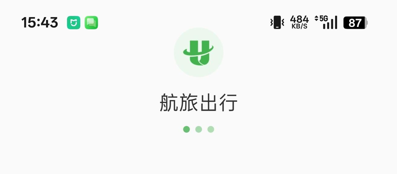 太多界面用类web代码写的下场
就是一旦网速不好整个App就卡得批爆 ​​​