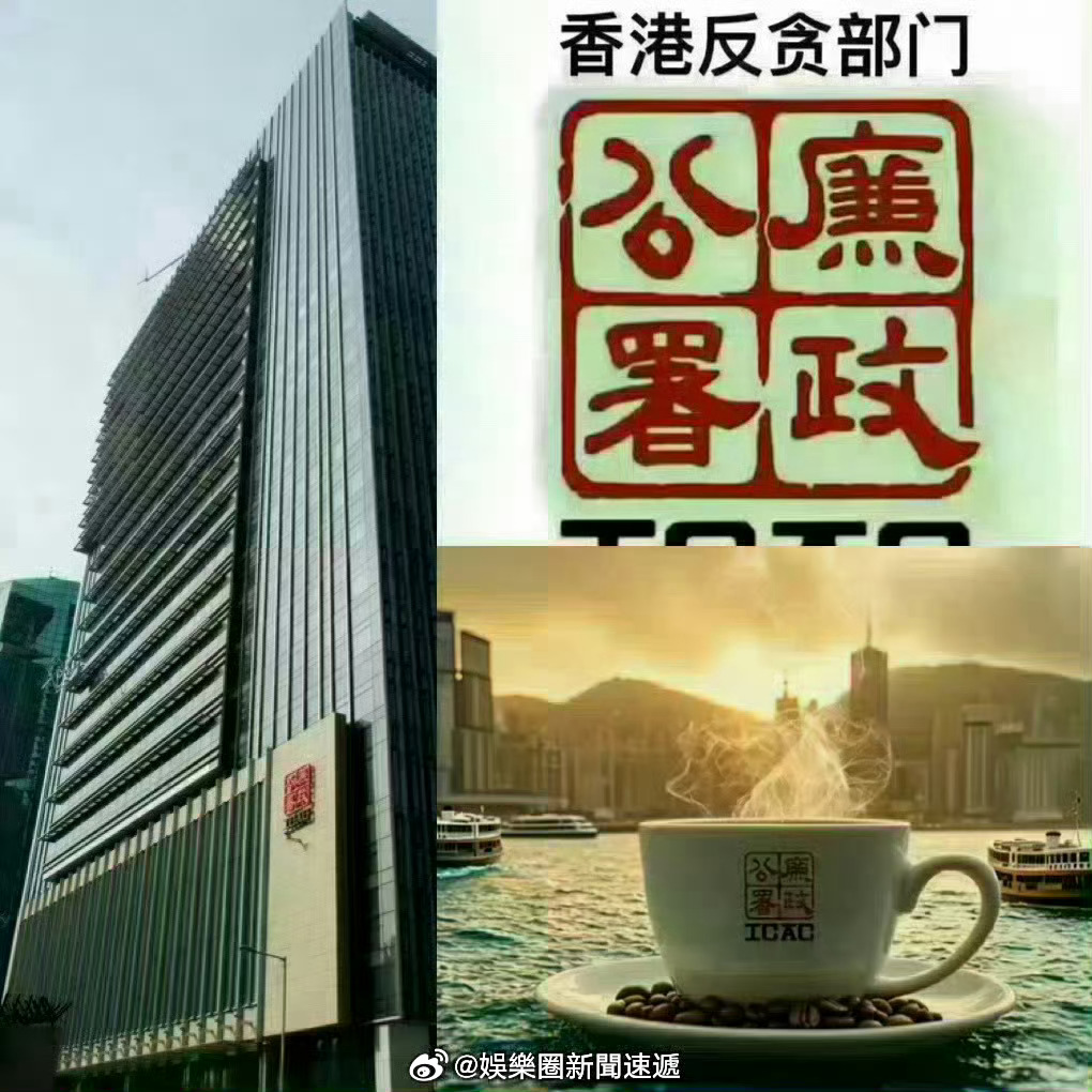 九龙观塘裁判法院香港刑法香港反贪执法部门「一名女子涉嫌就永久居留申請賄賂香港入境