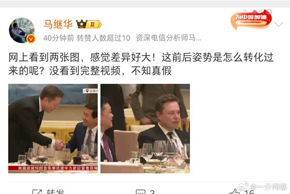 不过说实话，还是这一张看着是真得劲，是不是?帮雷总辩解雷总谦虚的，帮车主帮孩子开
