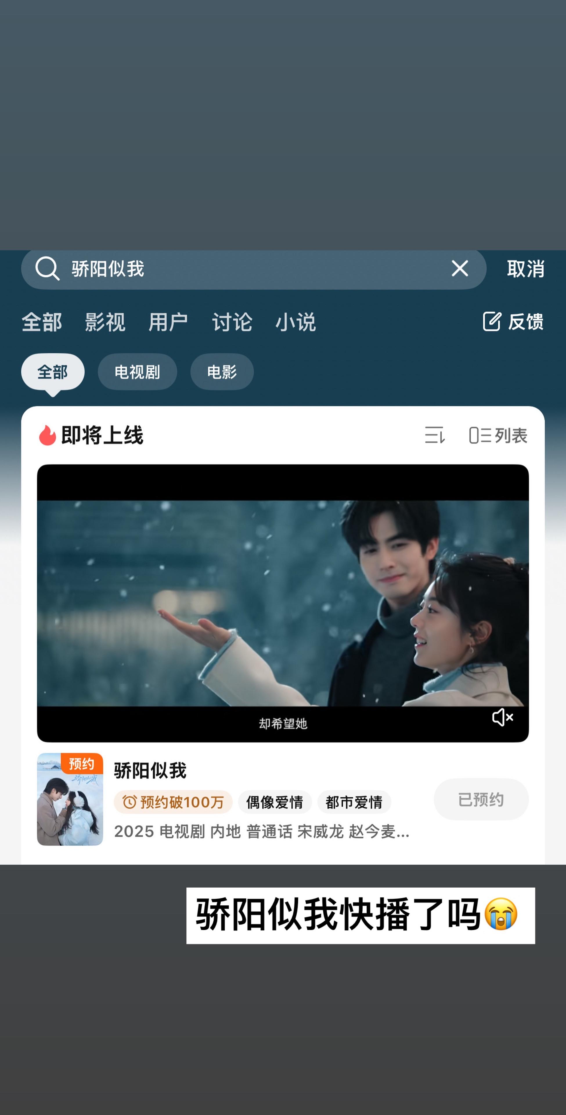 这个冬天就看骄阳似我！