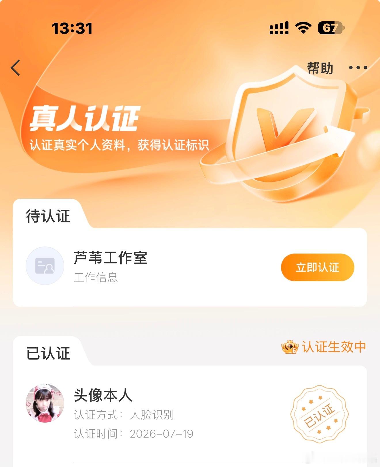 好懵逼啊 
