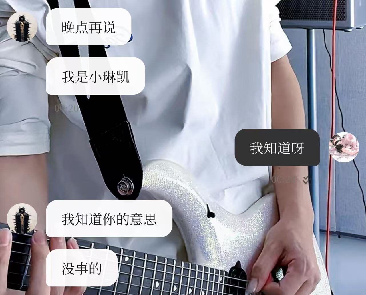 鬼聆崽念 哎呀好萌啊这个软件我要玩一辈子  专栏 · “琳”又说了什么🖤