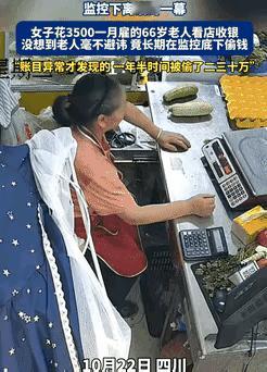 震惊！现实版农夫与蛇的故事！
网传四川南充某蔬菜批发的老板娘，因为生孩子坐月子无