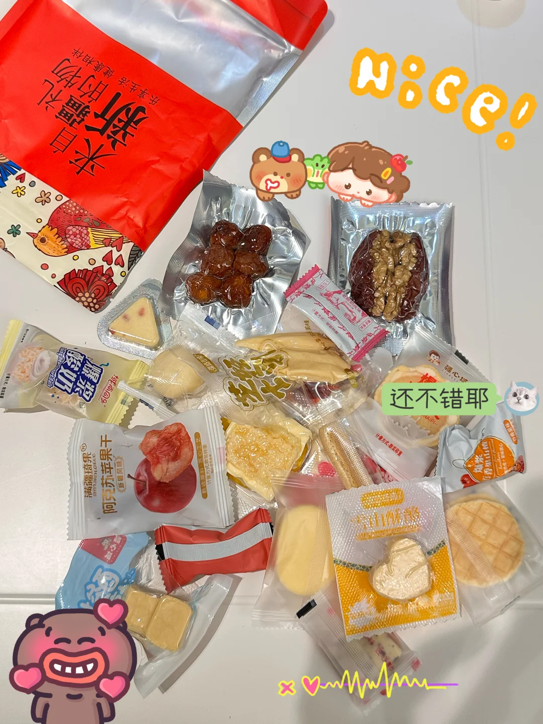 新疆小零食大合集 | 就是这个味🧀