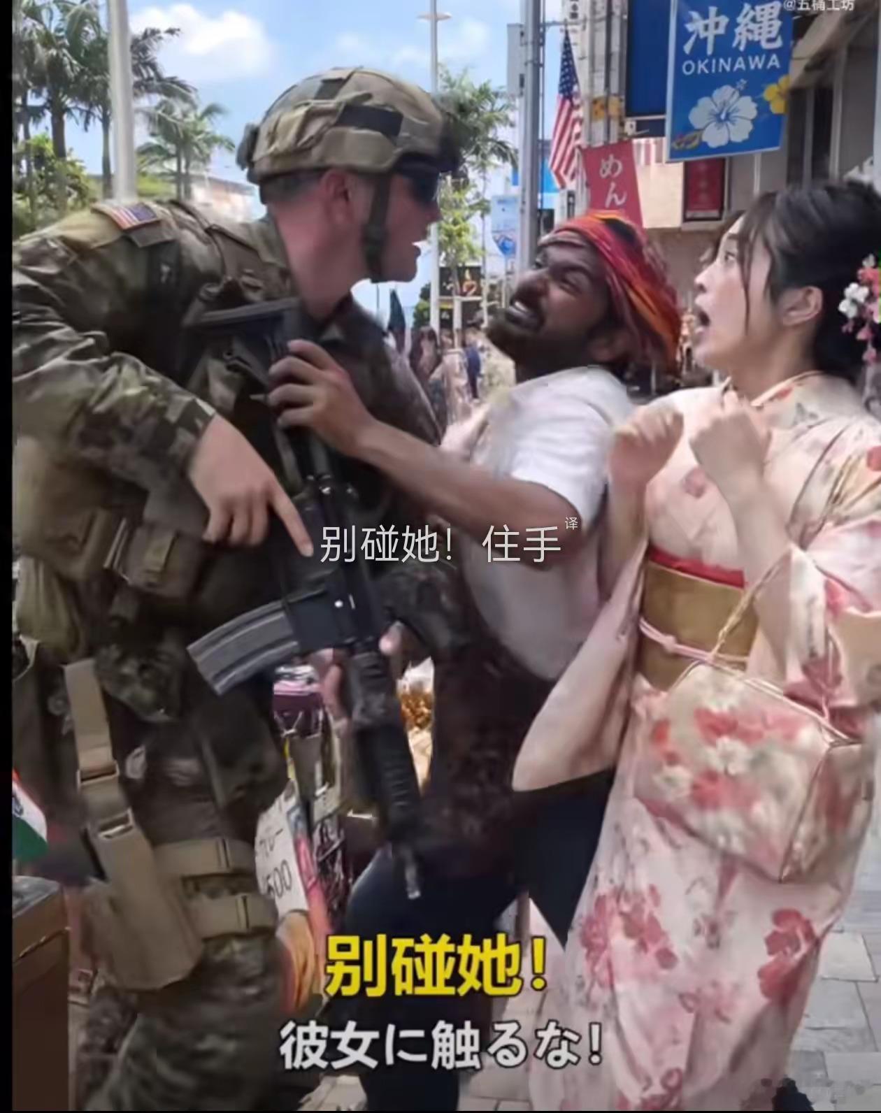 美国军人在琉球杀害当地女性事件后，印度博主赶紧用AI制作了印度人英雄救美的视频，