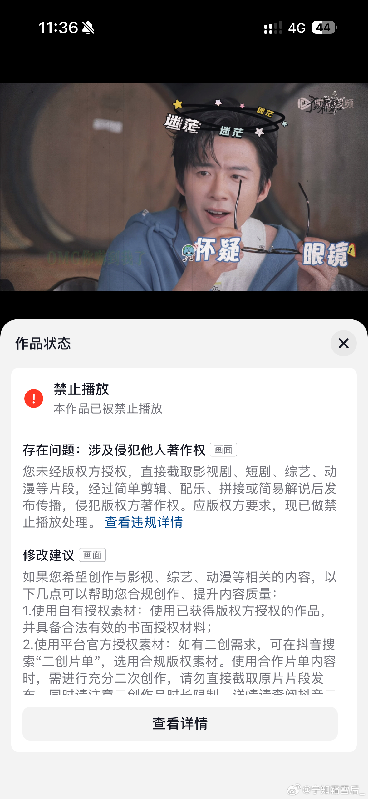 啊喔🙉 