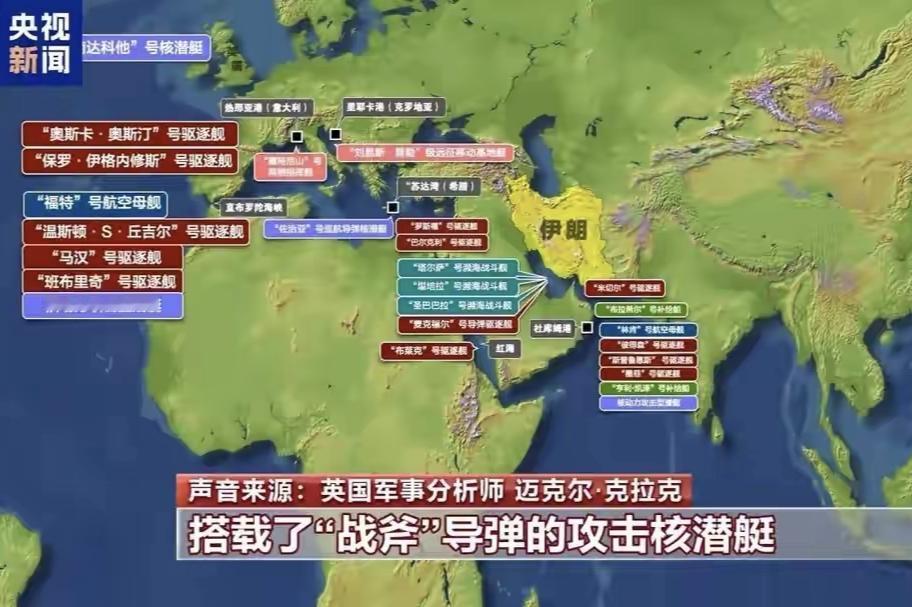 ✨美以俄伊集体有求于东大了✨

🐼 如果说俄乌冲突距离东大太远了，但是这次伊朗