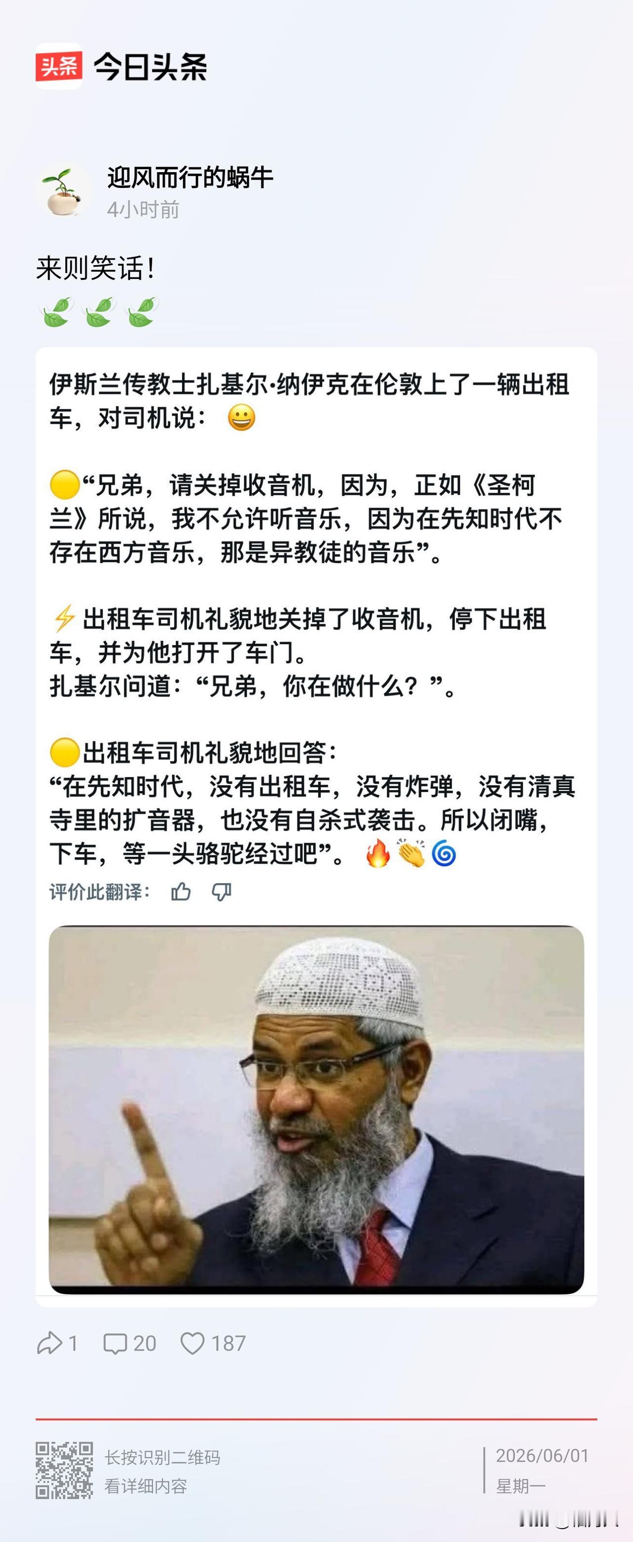 有一天，基督徒对耶稣说，有一帮无神论者，他们不信你。
耶稣问，他们没有上帝吗？你