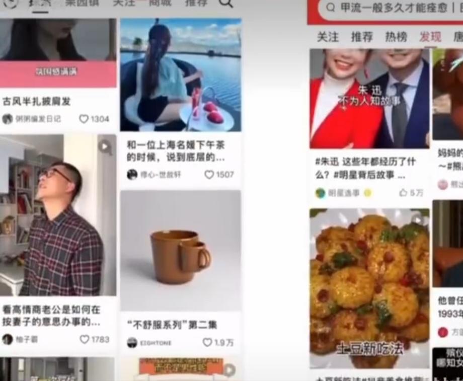 小红书被国家网信办查处？！说是平台因破坏网络生态。2025年9月11日，国家网信
