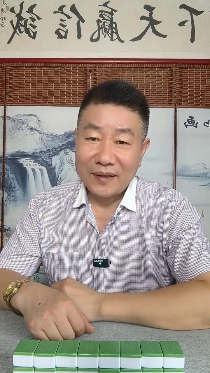 牌场风云：择良友，赢人生。
我在麻将桌上摸爬滚打三十多年，可以说五哥见过形形色色