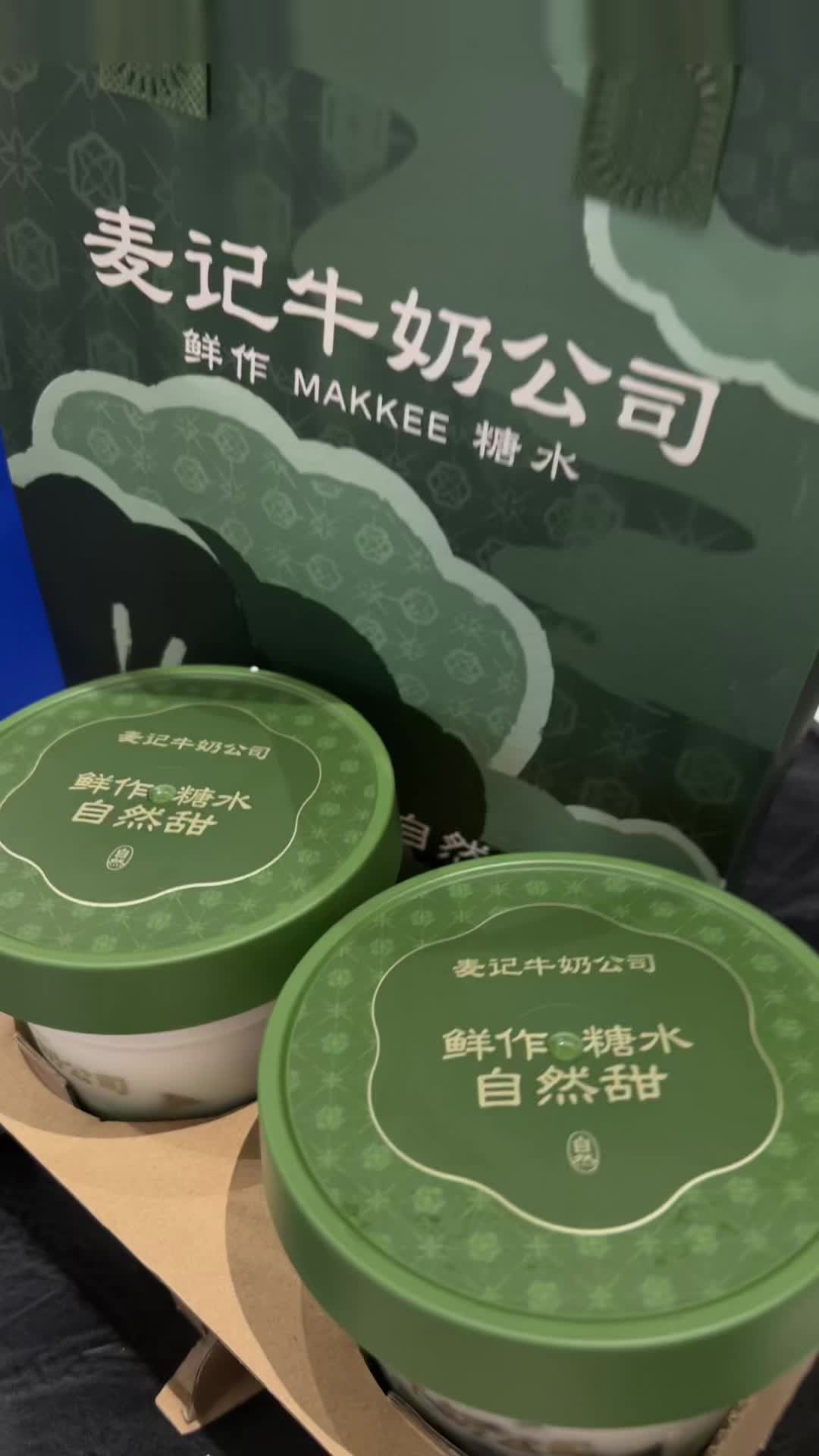 强烈推荐 上热搜 一般人不告诉他 日常分享 情绪价值是一种能力