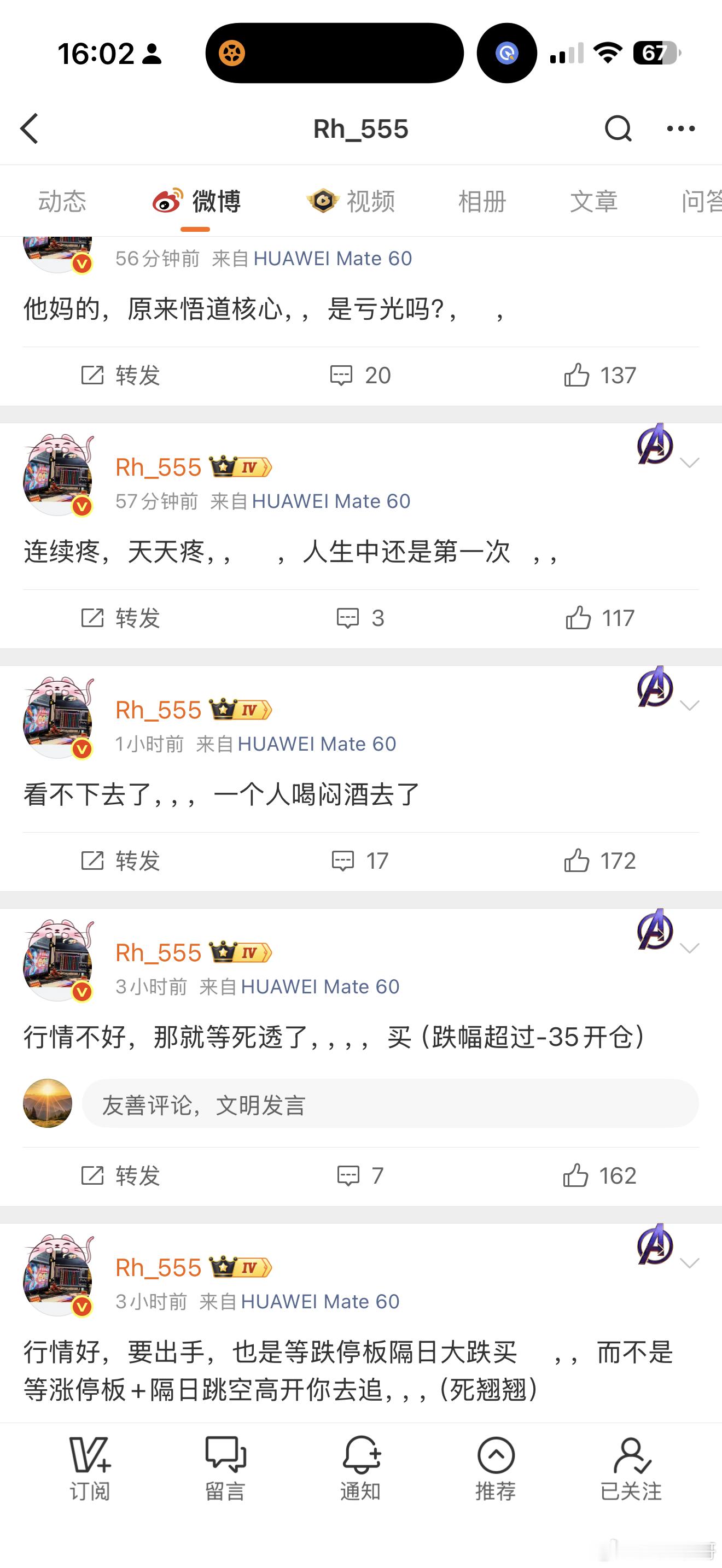 这两天跟着他买的，死的更透了