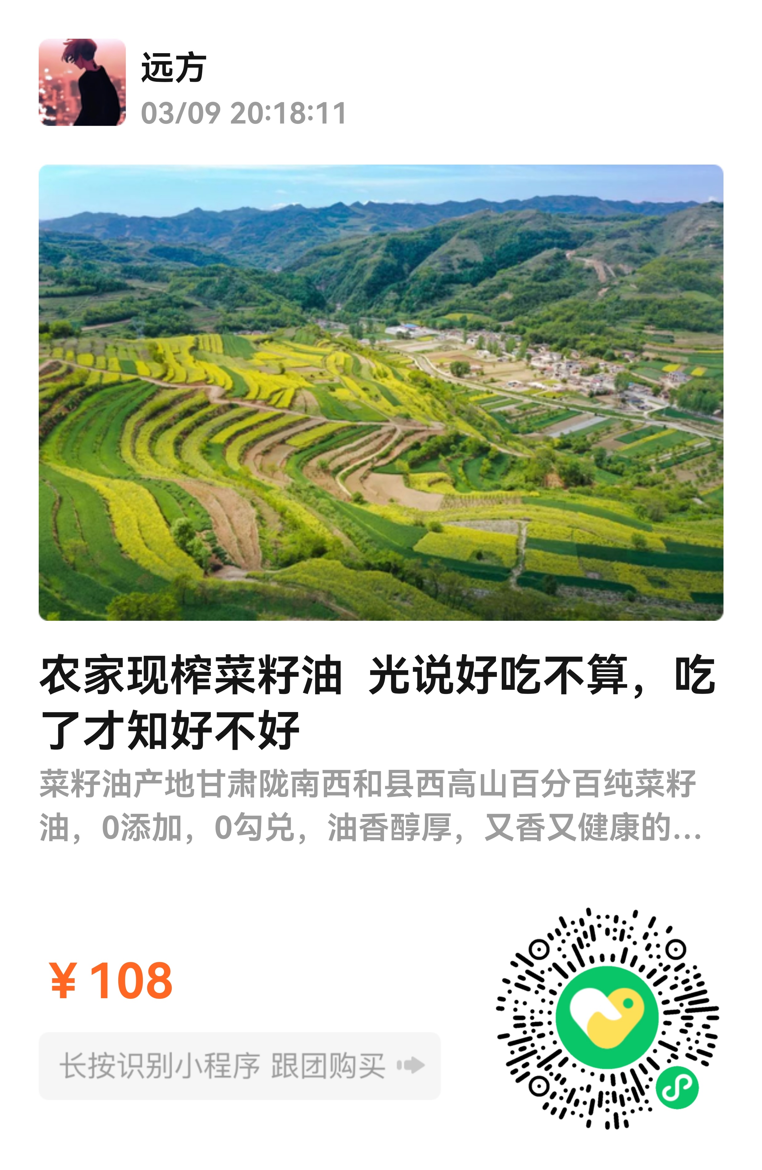 我童年在外婆家长大，永远记得外婆做饭时，等锅里烧得冒烟时，把菜倒入锅里，锅里巨大