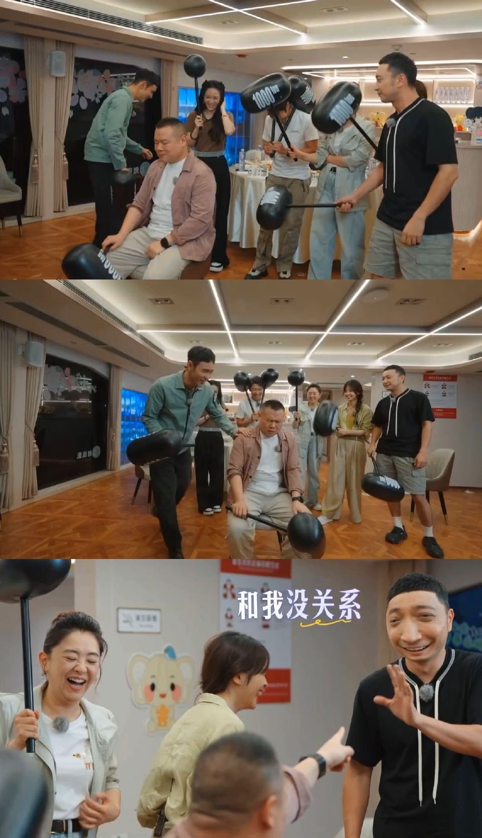 岳云鹏被打出200%愤怒值家人们谁懂啊！小岳岳在节目里被“群起而攻之”也太惨萌了