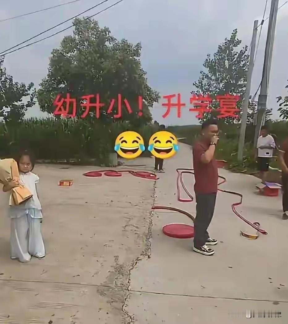这是想钱想疯了？别人办升学宴，起码也要高中毕业考上名牌大学，至少值得庆祝，他家可