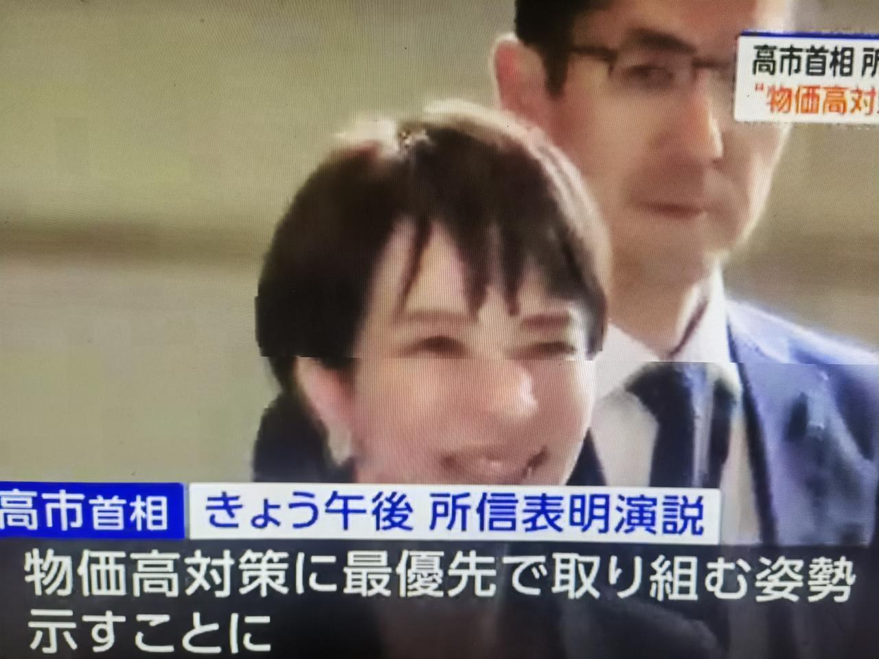 欲走军国主义化老路：日本首相高市今日发表首次施政演说
       2025年1