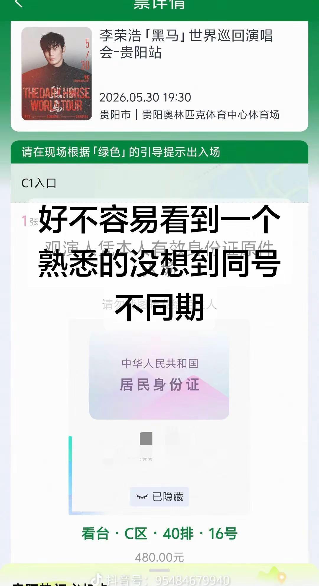 能不能给我来个同桌。哈哈哈哈哈哈哈哈哈哈哈哈哈哈