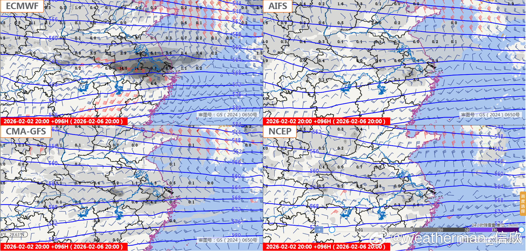 【降雪展望】目前数值预报对于2月6日安徽江苏上海浙江北部一带的降雪预报，分歧依然