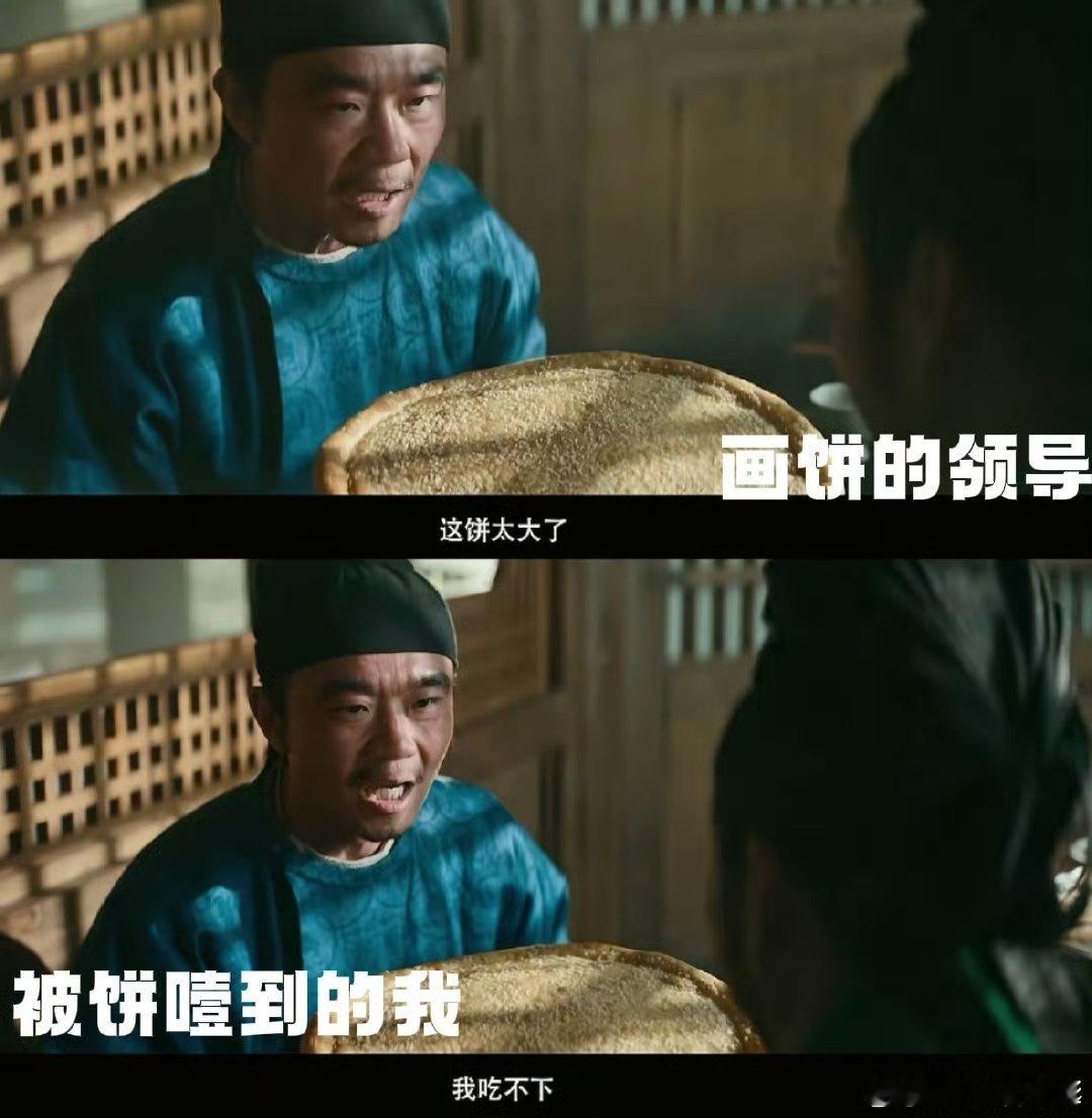 长安的荔枝李善德好难人八十一难磨的是人心。李善德捧着带露荔枝，像捧着破碎又拼凑的