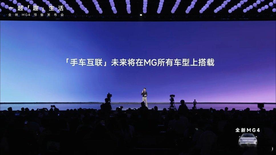 十万级的车上，手机算力共享给车用，真的就是最好的方案了省下顶级车机芯片的钱给续航